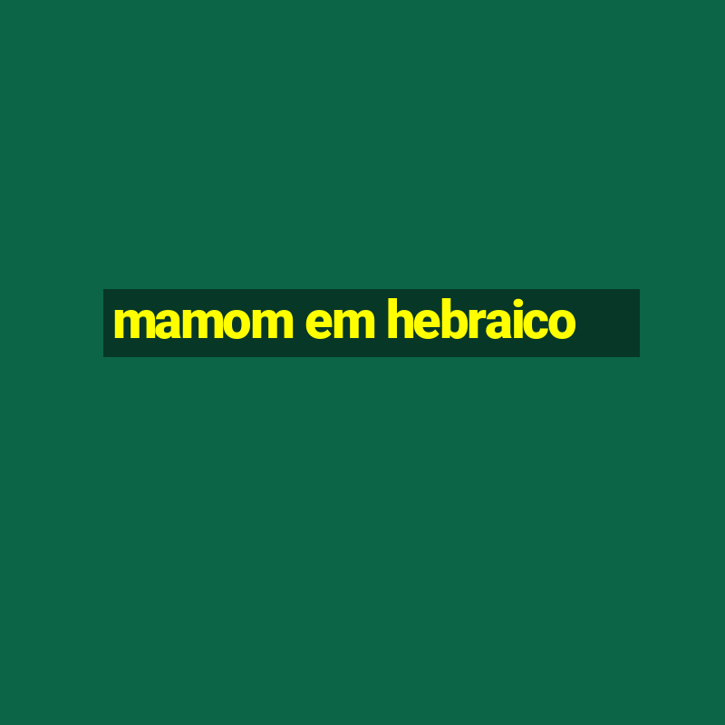 mamom em hebraico