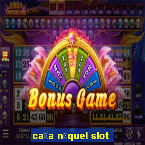 ca莽a n铆quel slot