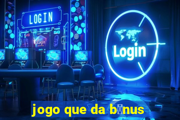 jogo que da b么nus