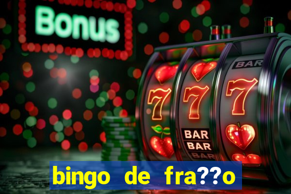 bingo de fra??o para imprimir