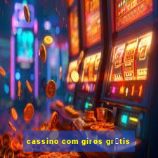 cassino com giros gr谩tis