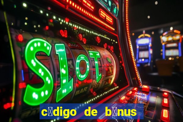 c贸digo de b么nus da bet365