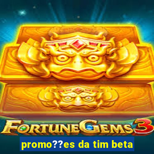 promo??es da tim beta