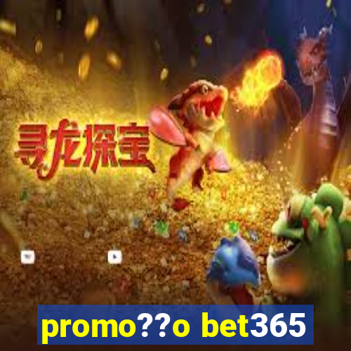 promo??o bet365