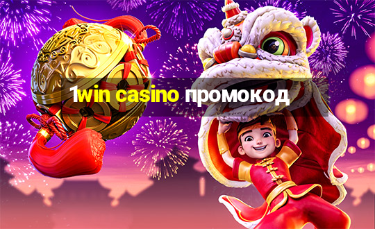 1win casino промокод