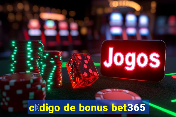 c贸digo de bonus bet365