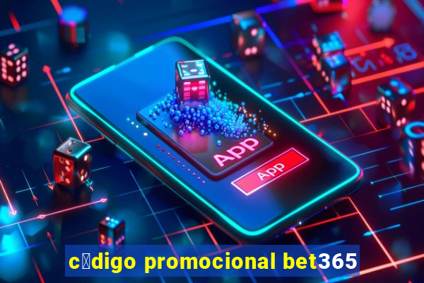 c贸digo promocional bet365