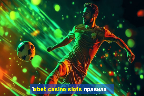 1xbet casino slots правила