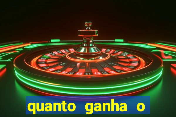 quanto ganha o gandula do flamengo