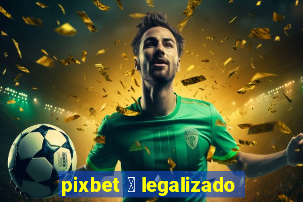 pixbet 茅 legalizado