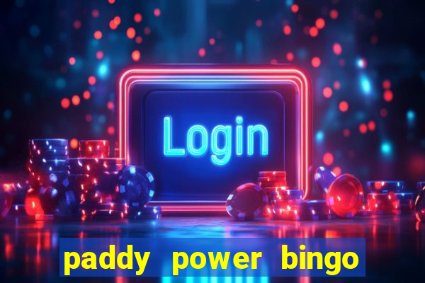 paddy power bingo bonus code