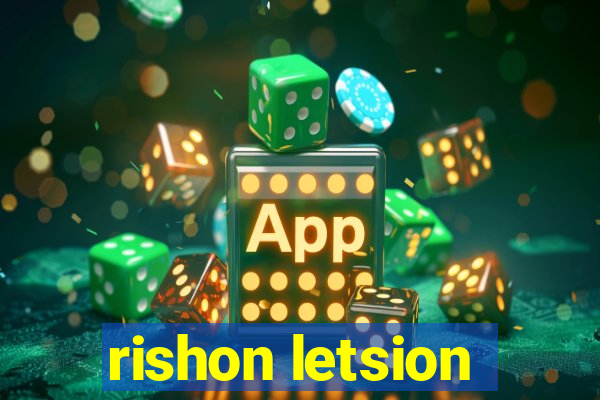 rishon letsion