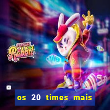 os 20 times mais antigos do brasil