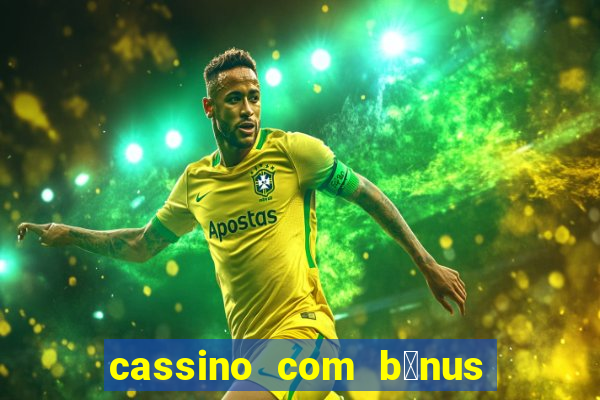 cassino com b么nus no cadastro