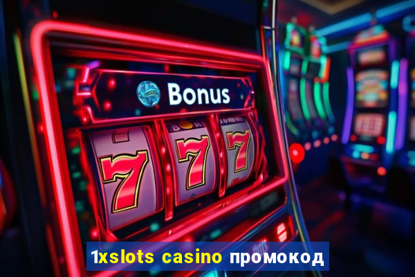 1xslots casino промокод