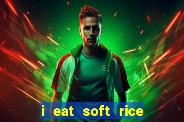 i eat soft rice in another world portugues