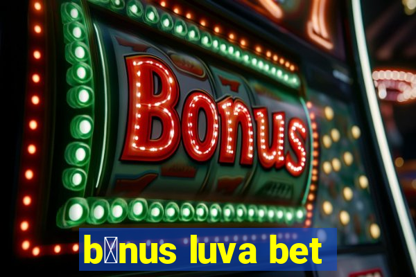 b么nus luva bet